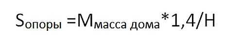 Свайный фундамент с ростверком: устройство своими руками